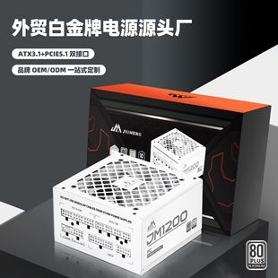 80 Plus�׽���1200W ȫģ�M̨ʽ��X�Դ̨ʽ���CATX PC���C�Դ