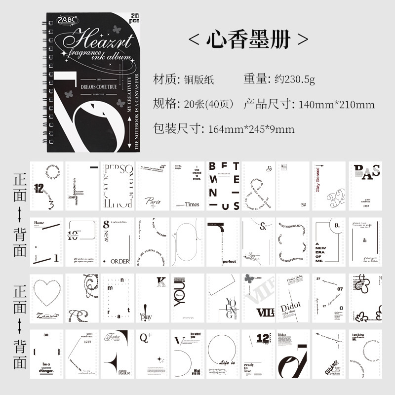 Libro de impresión de doble cara Wensi, bobina de tecnología de impresión de doble cara, portada de PP, libro de cuentas de mano de papel de bronce creativo independiente DIY