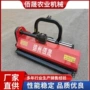 液压粉碎秸秆还田机