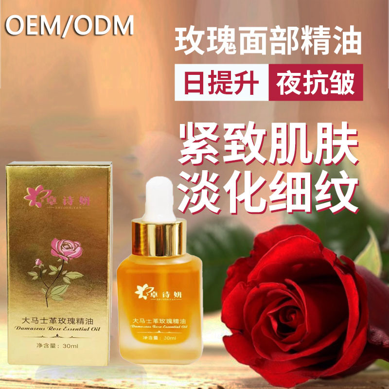 Damascus rose essential oil facial special firming Exfoliating Deep Cleansing care unisex essence oil