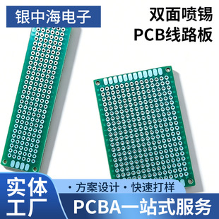 �p�懊�aPCB��·�嶴�����f�ܰ匍򞺸�Ӱ�W��������·�����a