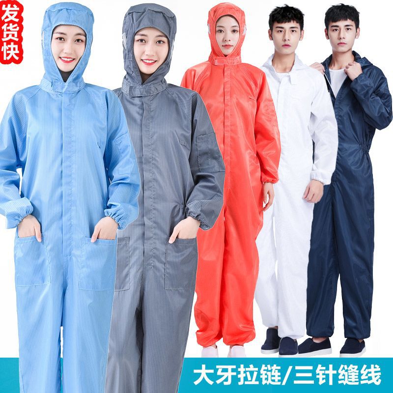 防静电连体工作服无尘衣带帽男女同款静电防护服蓝白色喷漆洁净服