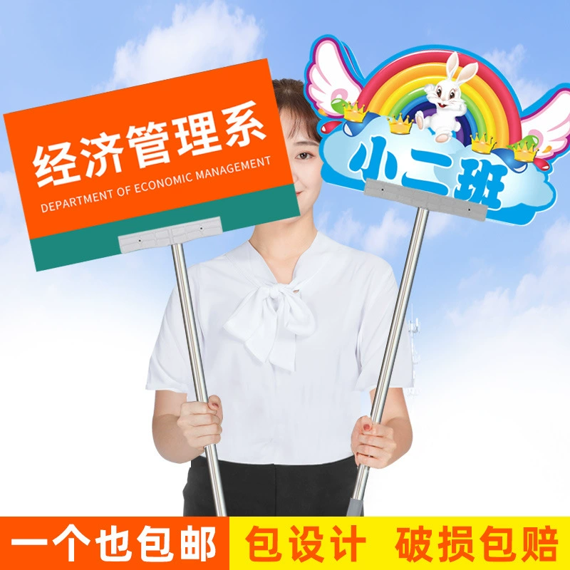 Ручная табличка для класса, детского сада, фото, дня рождения, мероприятия, рекламный щит, кт-доска, табличка для забора, ручная доска для спортивных встреч, лидер