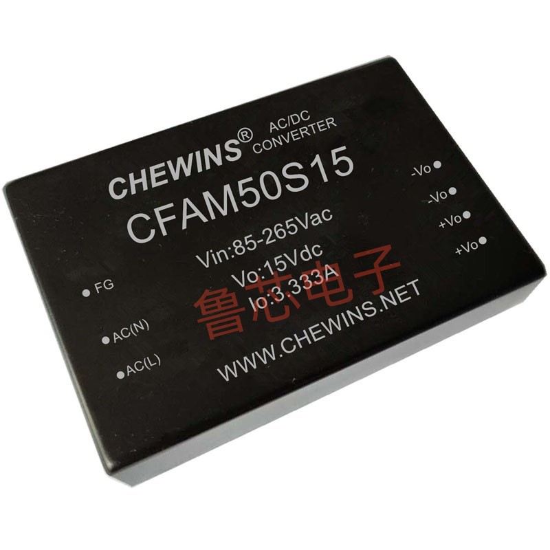 ACDC电源模块宽电压输入220V转15V 50W单路输出 高效率CFAM50S15