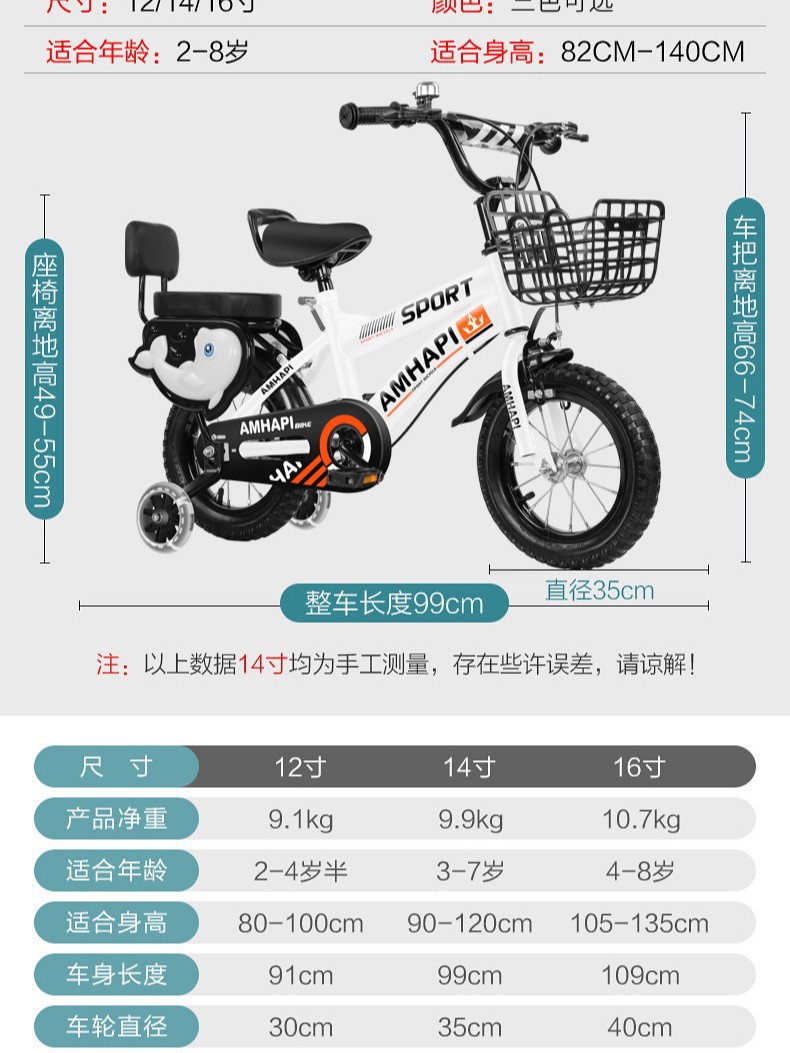 Bicicletas personalizadas para niños de 3 - 10 años de edad, bicicletas para niños, bicicletas para niños, nuevas bicicletas para niños con ruedas auxiliares