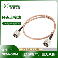 RG316���l�쾀BNC���DBNC�����L��BNC���DSMA���^BNC-JJ Q9�D�Ӿ�