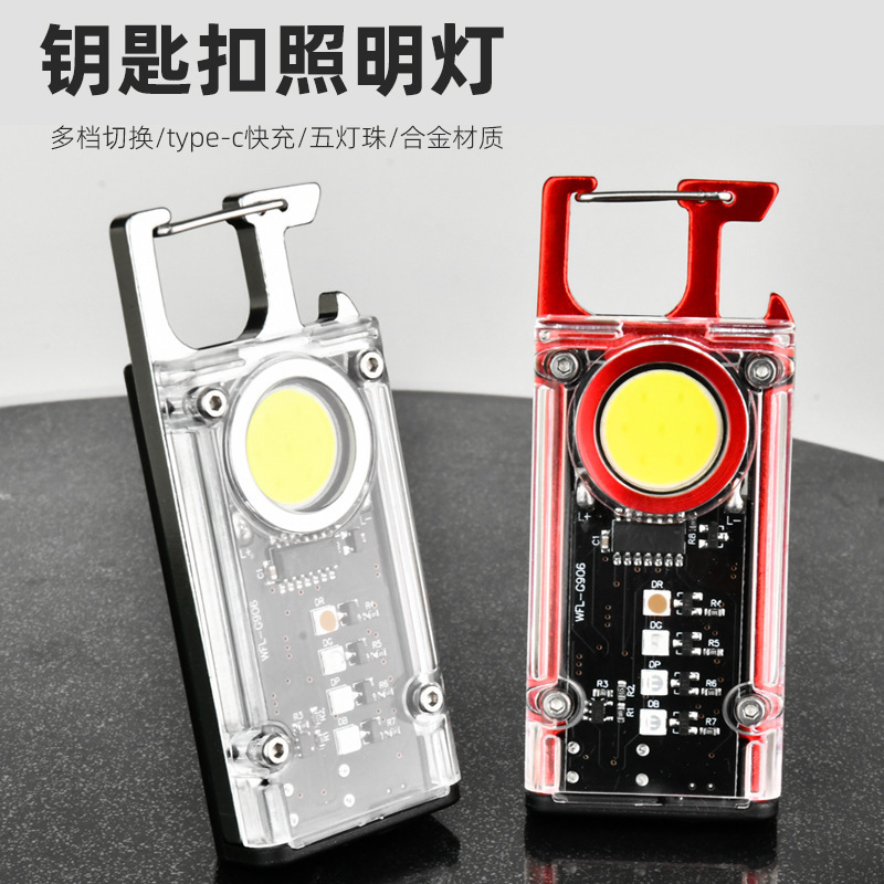 Portable Outdoor Bottle Opener