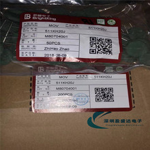 511KH20J 511KD20 ̨��������� 510V 20MM ���� 20D511 20K511