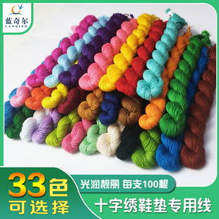 ʮ�ֽ�Ь�|���ֹ�Ь�|�侀�a���ιɴ־��̽�Ь�|�޾��ֹ��p�a�ʾ�