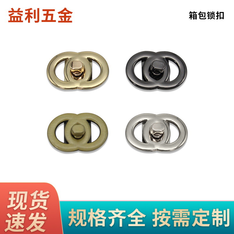 8 -character twisting wholesale box lock lock lock lock lock lock…
