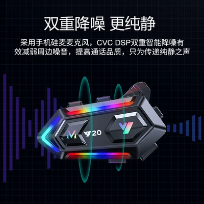 Bluetooth Headset Rgb Colorful | Motorcycle Helmet Headset