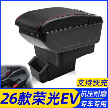 2026������s��EV��������܇���b�������ͨ��ԭ܇�ַ��䃦���