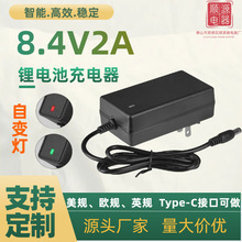 8.4V2A�늳س���� ���{����Ĥ��ָ�y�i���þۺ���2���늳س��