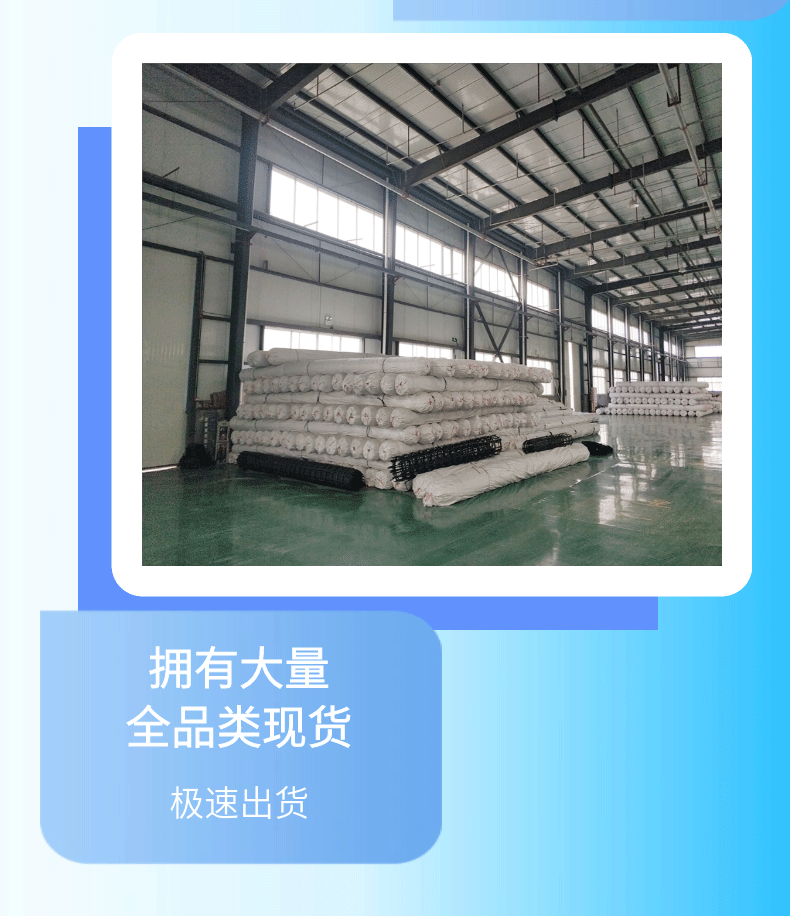 钢塑土工格栅详情页_06.gif