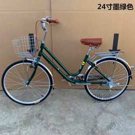 aEL24寸自行车复古日式淑女车通勤车休闲代步城市山地车出口日本