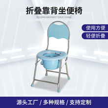 不锈钢孕妇坐便椅医院残疾人折叠加厚移动马桶老年人家用坐厕椅