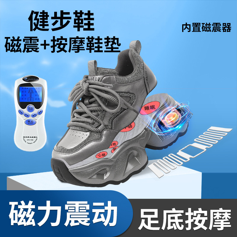 真皮休闲百搭磁能震动按摩鞋2025秋季内增高老爹鞋女足底按摩运动|undefined