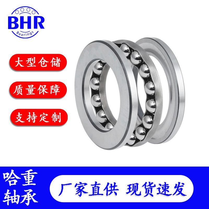 厂家直出推力球轴承52405 52406 52407 52408 52409 52410轴承