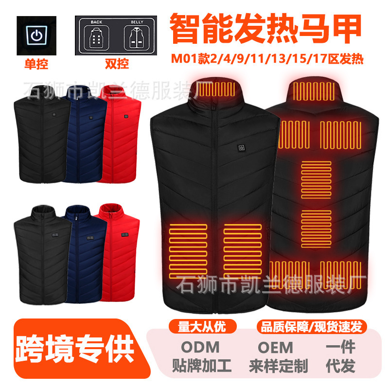 Cross-Border Popular Smart Heating Vest Winter Warm Heating Clothing Men's USB Constant Temperature Electric Heating Vest Factory Direct Sale