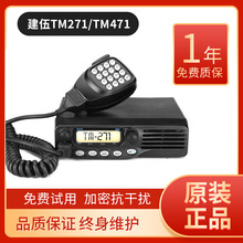 TM281A 481A/271A 471øl̨܇dʌvC65W܇̨