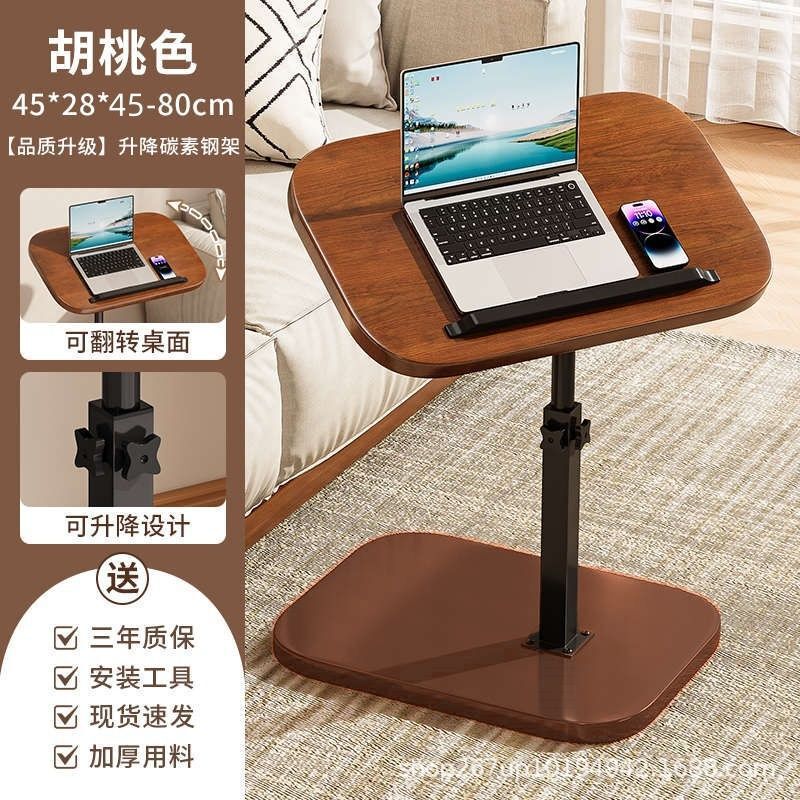 Movable Lifting Computer Table Living Room Sofa Side Table Student Study Table Home Bedroom Bedside Folding Computer Table Movable Lifting Computer Table Living Room Sofa Side Table Student Study Table Home Bedroom Bedside Folding Computer Table