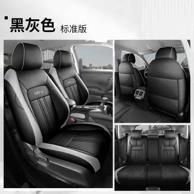Modelə uyğun (Original) oturacaq örtükləri Hrv Special Seat Cushion Full - black-gray-standard-edition-note-model-year