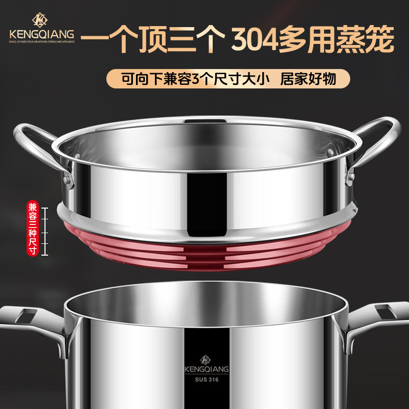 Chang, vaporizador de acero inoxidable 304 de grado alimenticio, wok de vaporizador universal para el hogar, rejilla de vapor universal para aumentar la rejilla de todo fósforo