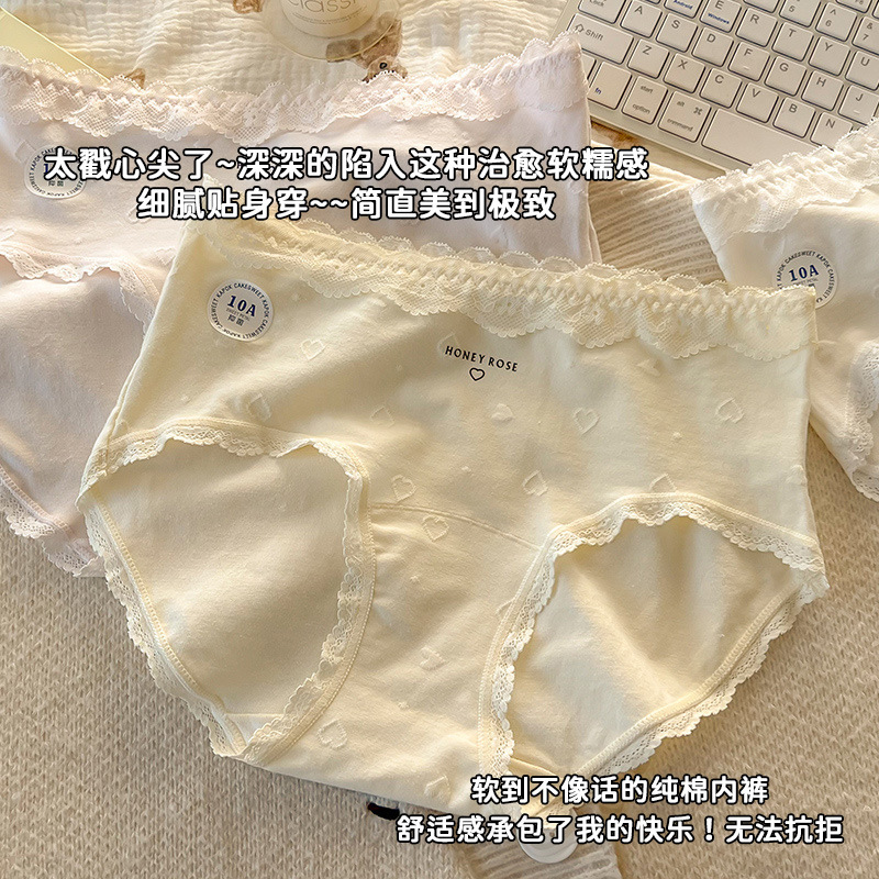 Pure Cotton Autumn and Winter 10A Antibacterial Extended Crotch Type a Pure Cotton Underwear for Girls Comfortable Women's Breathable Mid-Waist Triangle Shorts