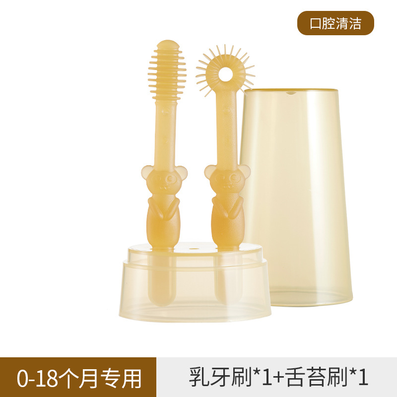 뉴베어 해바라기 혀 코팅 투피스 세트