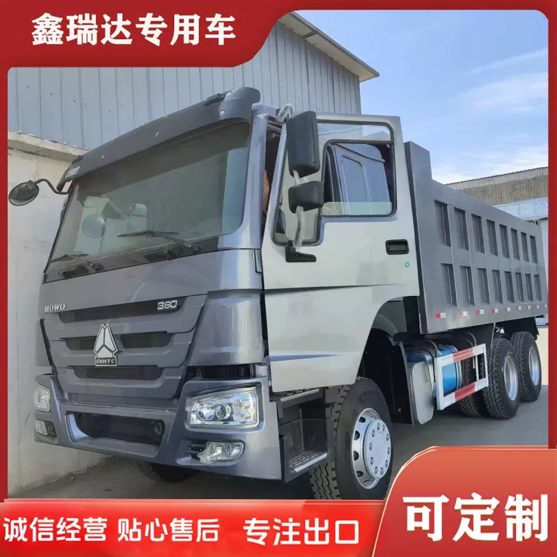 供应重汽豪沃自卸车 浩瀚厢式货车6*4卡车渣土运输HOWO后翻斗