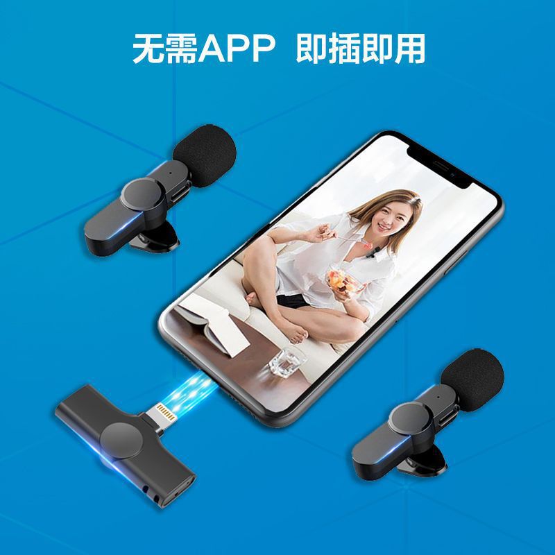 2.4g Wireless Lavalier Microphone for Live Streaming, Short Video Recording, Microphone for Streamers, Wholesale from Manufacturer