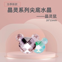 网红卡通晶灵鼠尖底K9异形水晶钻配饰diy美甲发夹手机壳镶钻批发