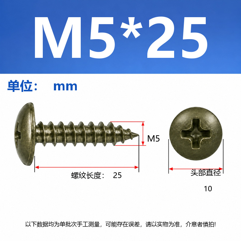 4.8 Grado de gran cabeza plana auto-tapping hierro rígido de carbono galvanizado verde y negro cabeza de hongo tornillo auto-tapping gran cabeza redonda auto-tapping cruz