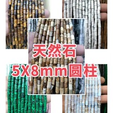 5x8mm��Ȼʯ�^���ˮ�������Ƭ�A���ֹ�diy����Ͱ��ɢ���Ʒ���