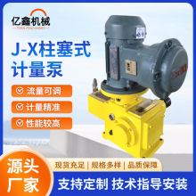 J-X����ʽӋ���� �и߉��͸ߜظ߉������͸��g��ș�����ñ�׃�l��