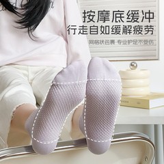 諸暨襪子女春夏薄款短襪純棉女士按摩底網眼透氣夏季防臭全棉襪