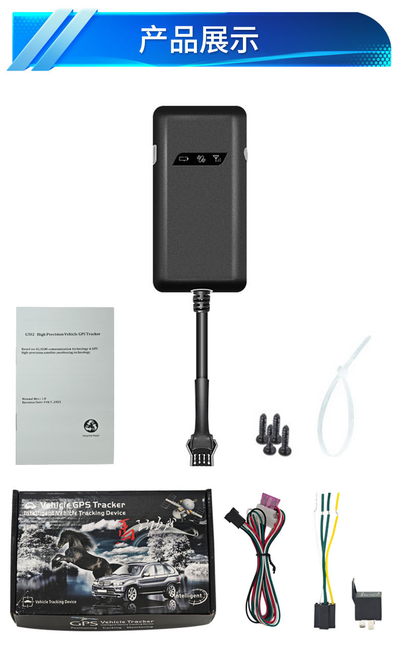 Cross-Border Best-Selling 4g Global Version Gps Tracker Gt02D for Electric Vehicles, Trucks, Cars, Motorcycles, and Vehicle Anti-Theft Devices