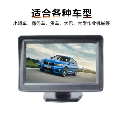 Monitor, Car display