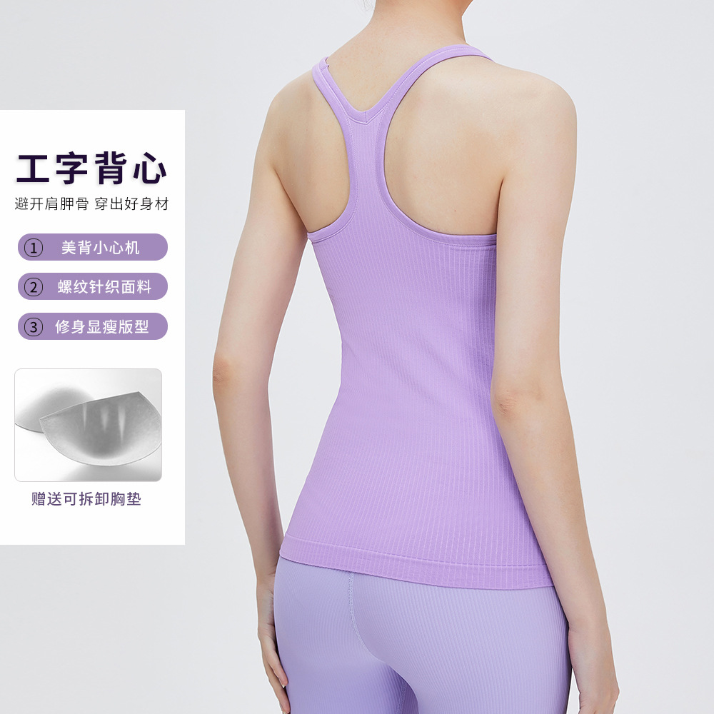 Transfronterizo europeo y americano nueva ropa de yoga sin mangas chaleco deportivo de verano de las mujeres de secado rápido correr ropa de entrenamiento superior de las mujeres