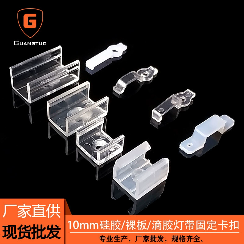 10 мм ширина силиконовая лампа с зажатой голой пластиной лампа с пряжкой капельного клея лампа с фиксированной картой неоновая лампа для установки карты на месте