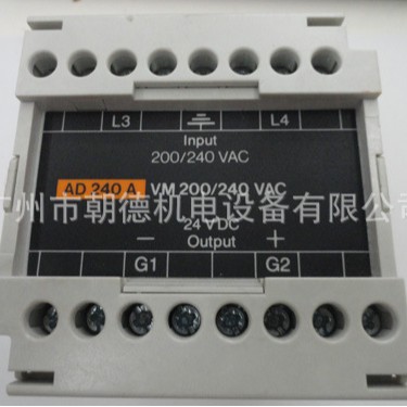 AD240A VM200/240VAC  24VDC   继电器