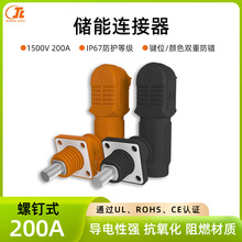 ܿBmÃ늳O200A¿BӲζ