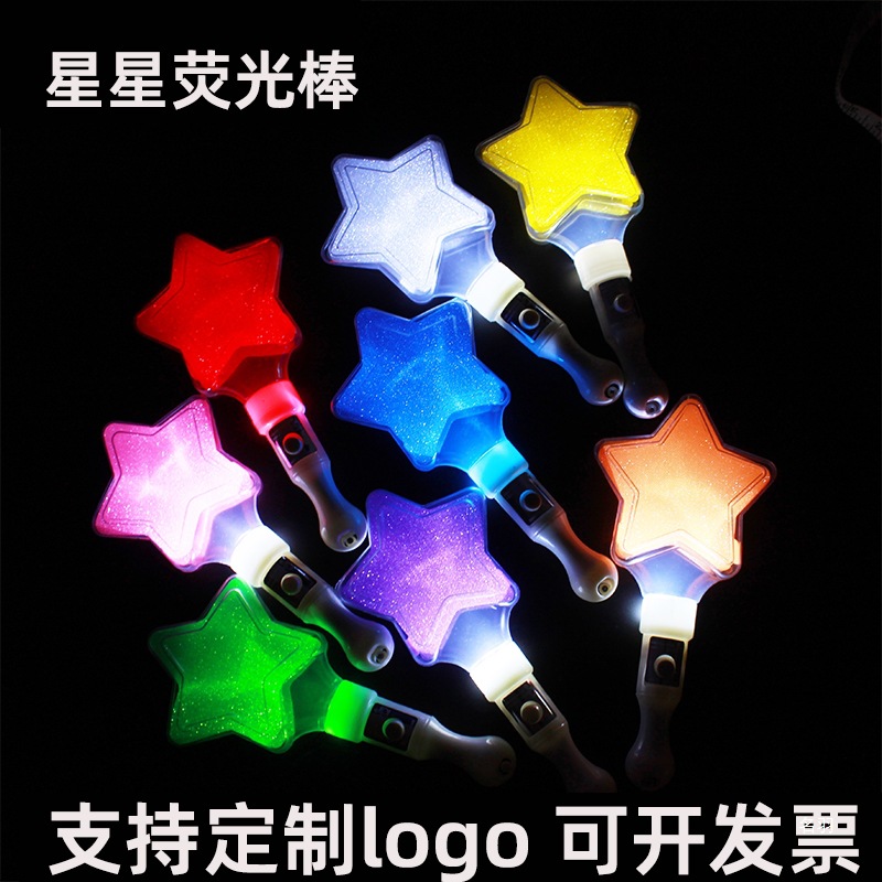 Concierto barra de luz azul barra de luz de plata al por mayor luz de estrella luminosa barra de luz personalizada accesorios de apoyo para la fiesta
