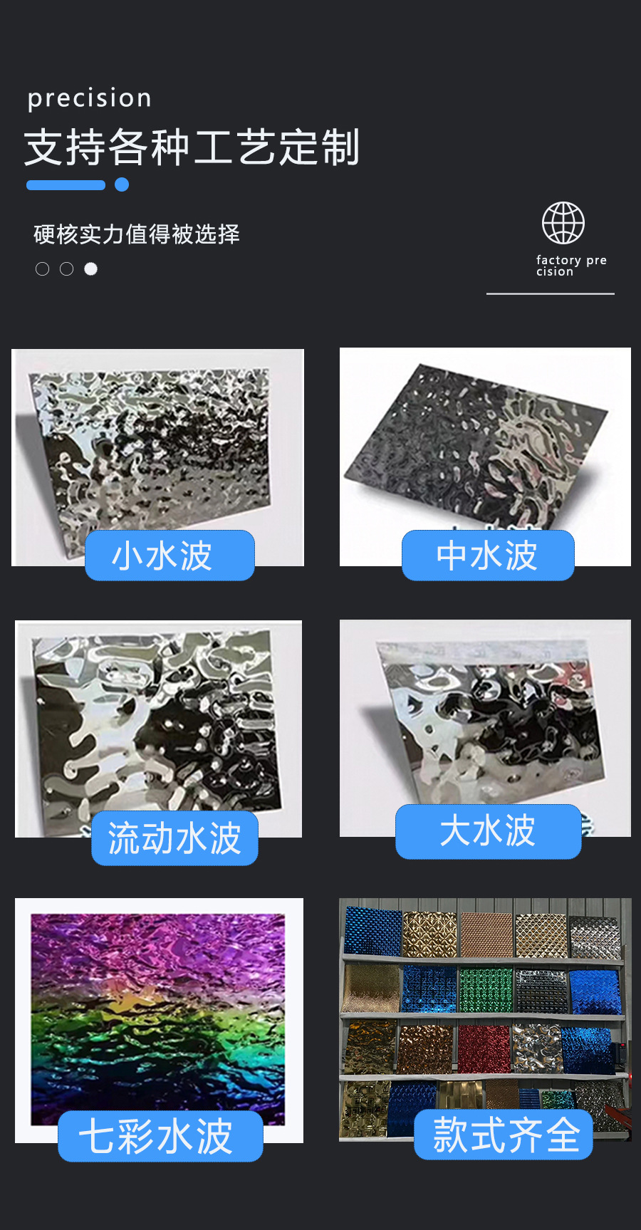 详情页4