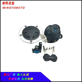 摩托车通用件;其他制动系统;摩托车配附件