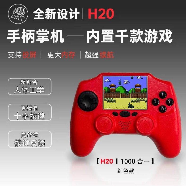 New H20 handheld game console 1000 retro nostalgic classic FC game double battle handle game console