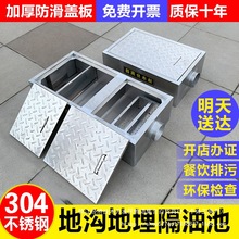 ��ع�����ֳ�����������ʽ���ͳع��˲�����ˮ���������������