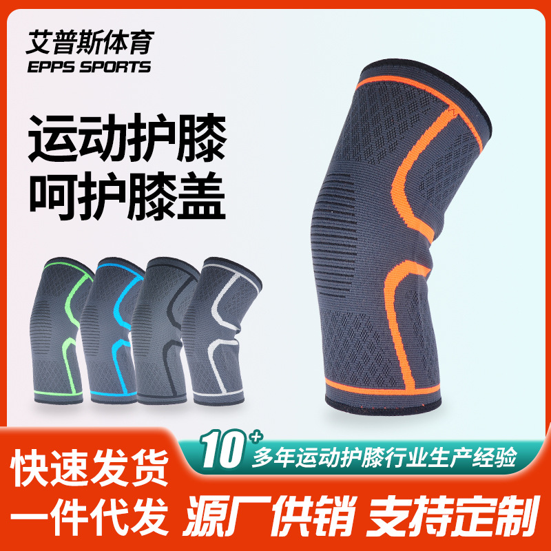 Cuatro temporadas rodillas antideslizantes deportivas rodillas