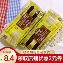 马来西亚阿波罗牛奶威化饼干150g*2袋休闲小时候怀旧零食90后食品