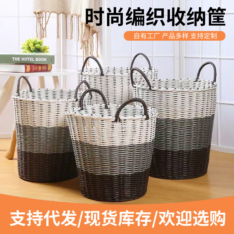 [Free Shipping] Plastic Imitation Rattan Woven Dirty Clothes Basket Laundry Basket Dirty Clothes Storage Basket Household Clothes Basket Toy Organization
